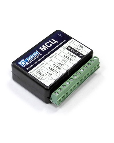 Модуль сопряжения CTV МСЦ в Электростали Аксессуары для многоабонентных систем Pintop.ru