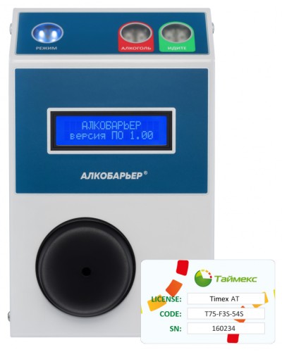 Комплект алкотестера Алкобарьер Smartec Timex AT Pack 1 в Электростали Сетевая СКУД Smartec Pintop.ru