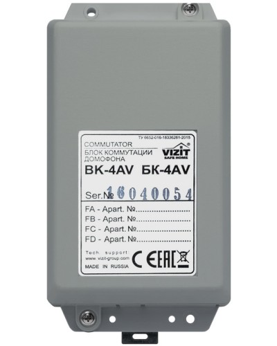 Блок коммутации домофонов Vizit БК-4AV в Электростали Блоки коммутации многоабонентные Pintop.ru