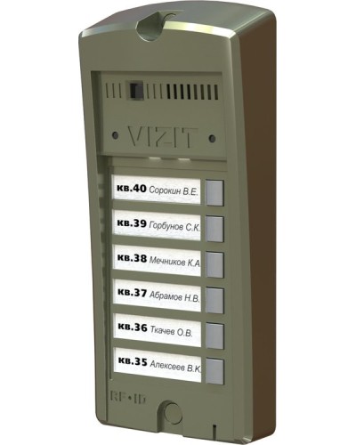 Панель вызова кнопочная Vizit BS-306-6 в Электростали Блоки управления многоабонентные Pintop.ru