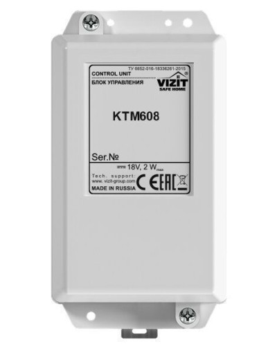Блок управления контроллера ключей Vizit КТМ608 в Электростали Блоки управления многоабонентные Pintop.ru