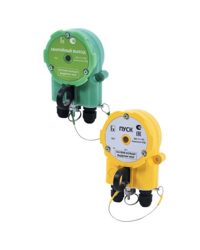 Извещатель Эрвист УДП 535 ХАЛЗАН Ех АВАРИЙНЫЙ ВЫХОД - АМ в Электростали Взрывозащищенное оборудование (Ex) Pintop.ru