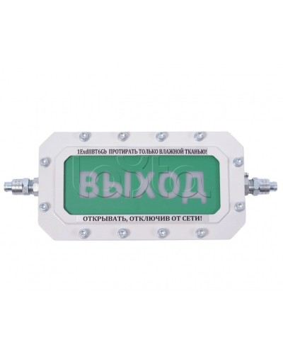 Табло Компания СМД СФЕРА МК (компл.2)-Н в Электростали Оповещатели Ex Pintop.ru
