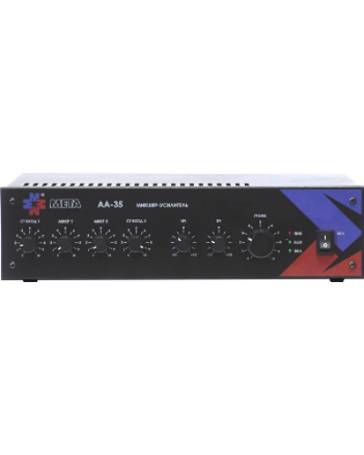 Микшер-усилитель МЕТА АА-35 в Электростали Система оповещения и трансляции Мета Pintop.ru