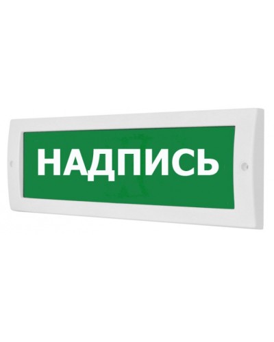 Табло ВИСТЛ Молния-12 Инвалид в Электростали Оповещатели Pintop.ru